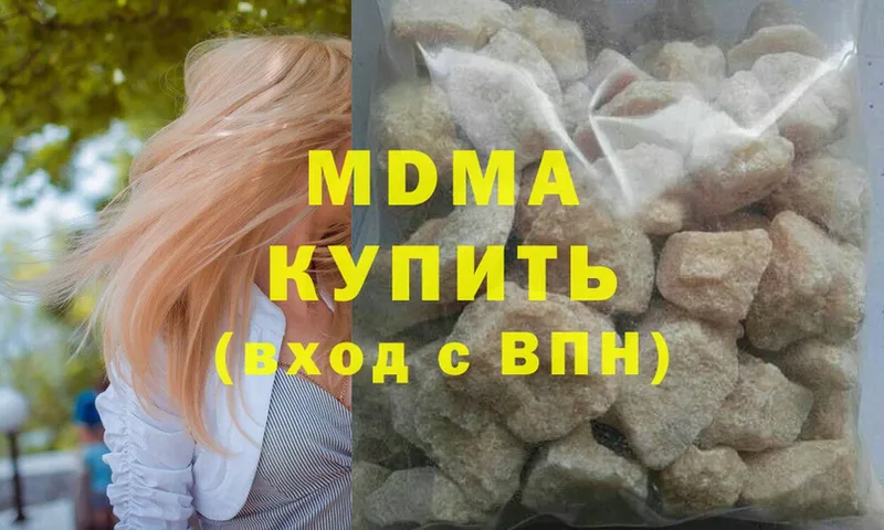 MDMA VHQ  Анива 